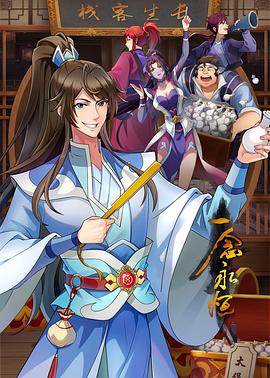 银川营销型网站优化